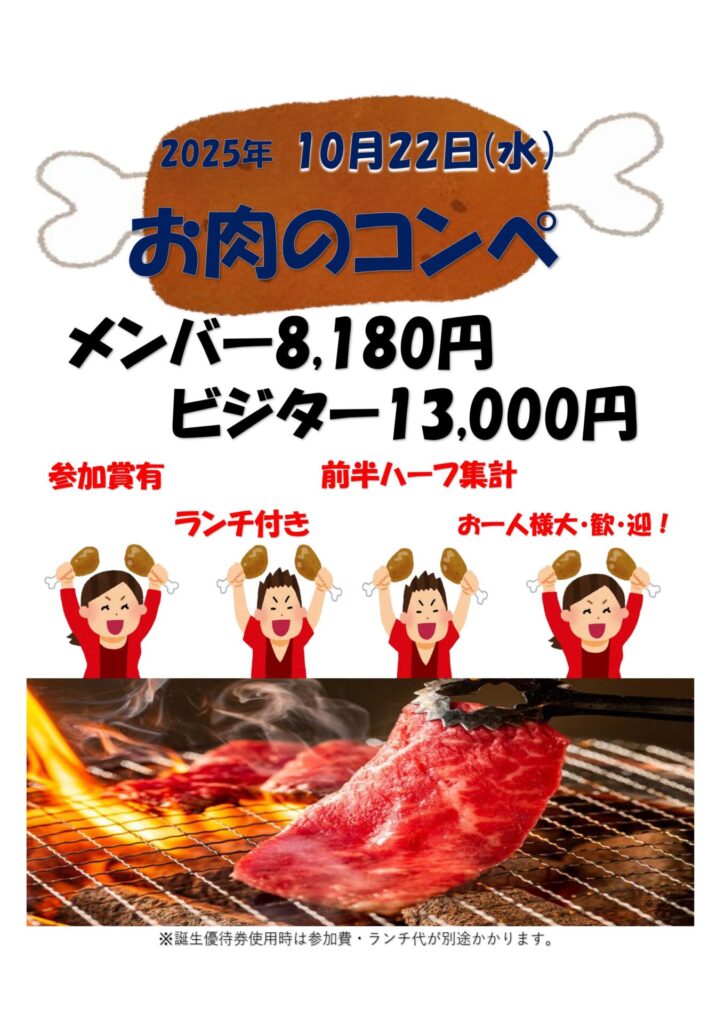 チラシ