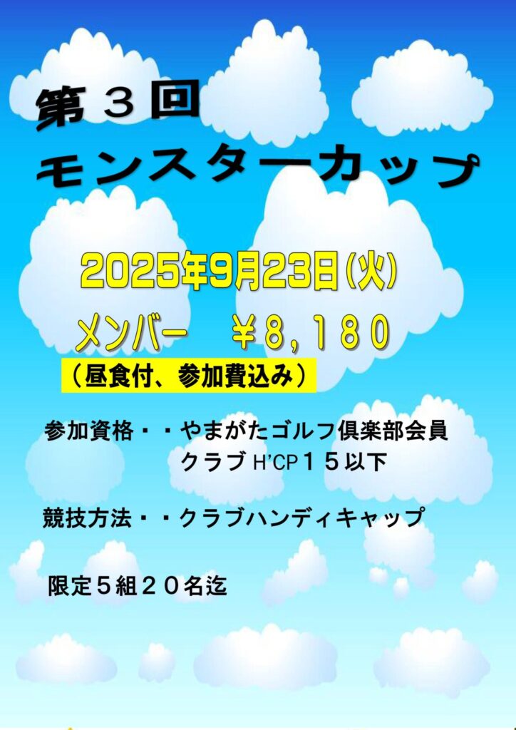 チラシ
