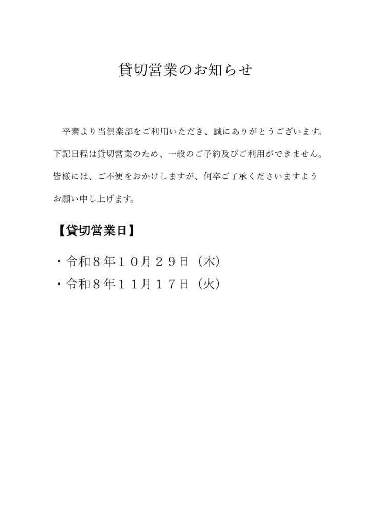 チラシ