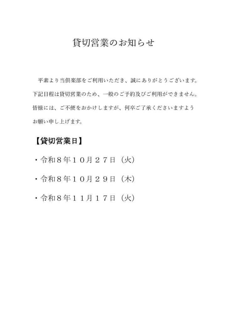 チラシ