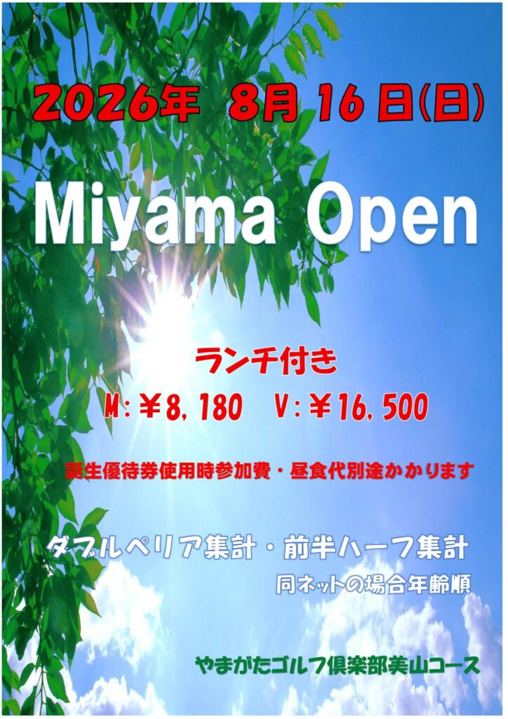 チラシ