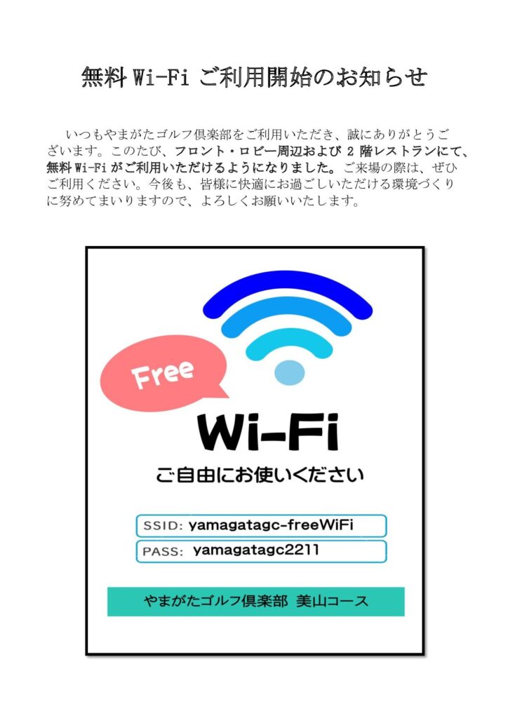 チラシ